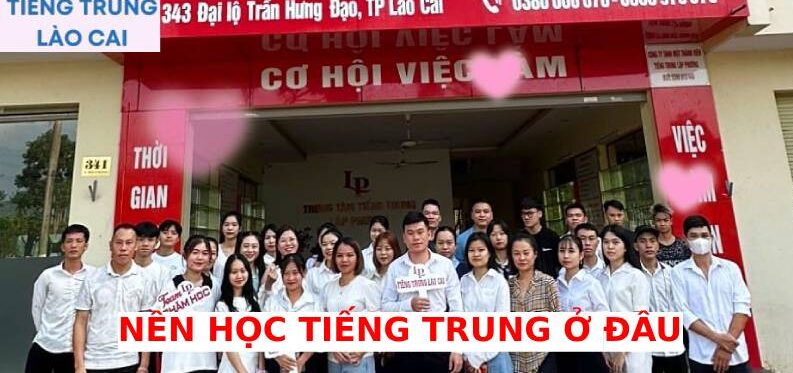 Nên học tiếng Trung ở đâu